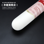 净健瓷锁牙陶瓷炭棒 陶瓷复合炭棒滤芯硅藻土陶净水器滤芯