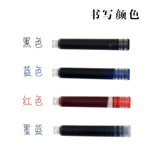 白雪小学生钢笔墨囊3.4mm口径可替换墨囊套装 可擦蓝色可擦墨蓝可