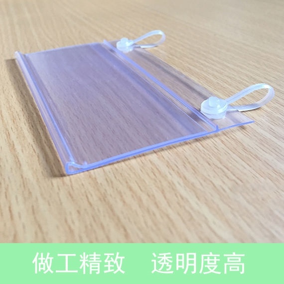 超市标价牌子母扣吊牌网篮铁笼标价签包邮透明货架价格牌纽扣挂牌