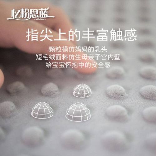 忆粉思蓝婴儿豆豆毯安抚儿童盖毯被套被罩幼儿园午睡毯子四季定制