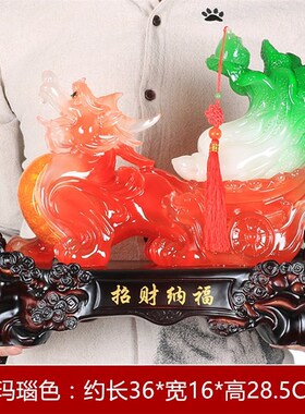 招财貔貅摆件金蟾蜍玉白菜新店铺开业开张乔迁家居装饰工艺品礼品