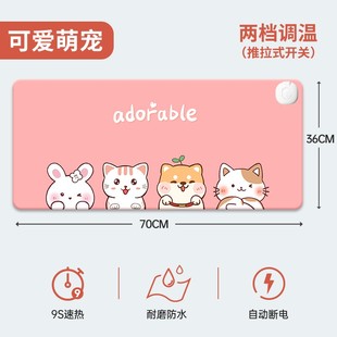 办公室加热桌垫办公桌鼠标垫超大暖桌垫桌面发热冬天学生写字暖手