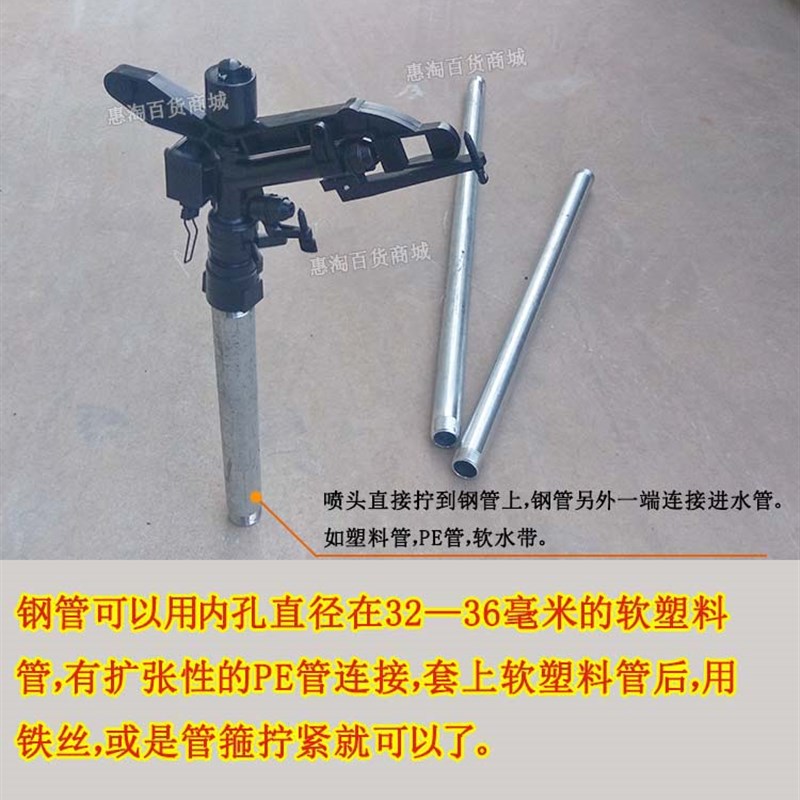 热镀锌钢管dn25安装喷灌喷头水管 1寸铁水管镀锌支架接头配件螺纹