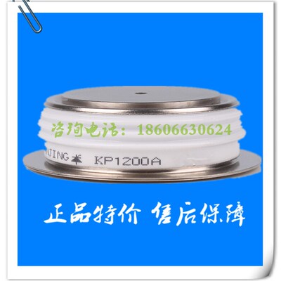 KP1200A1600V可控硅/晶闸管  Y55KPEOT KP1200A-16 KP1200A