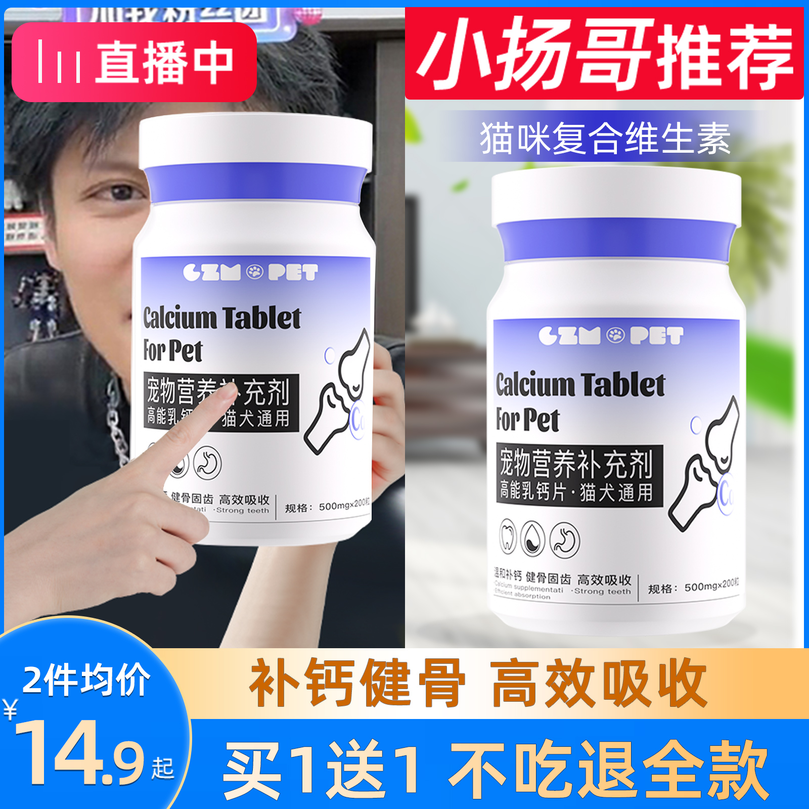 狗狗钙片小型犬200片大中小型宠物幼犬老年专用健骨补钙金毛泰迪