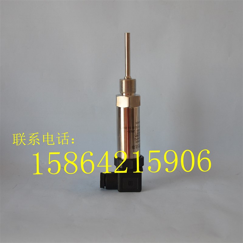 插入式一体化温度变送器热电阻4-20ma0-5V10V赫斯曼传感器pt100