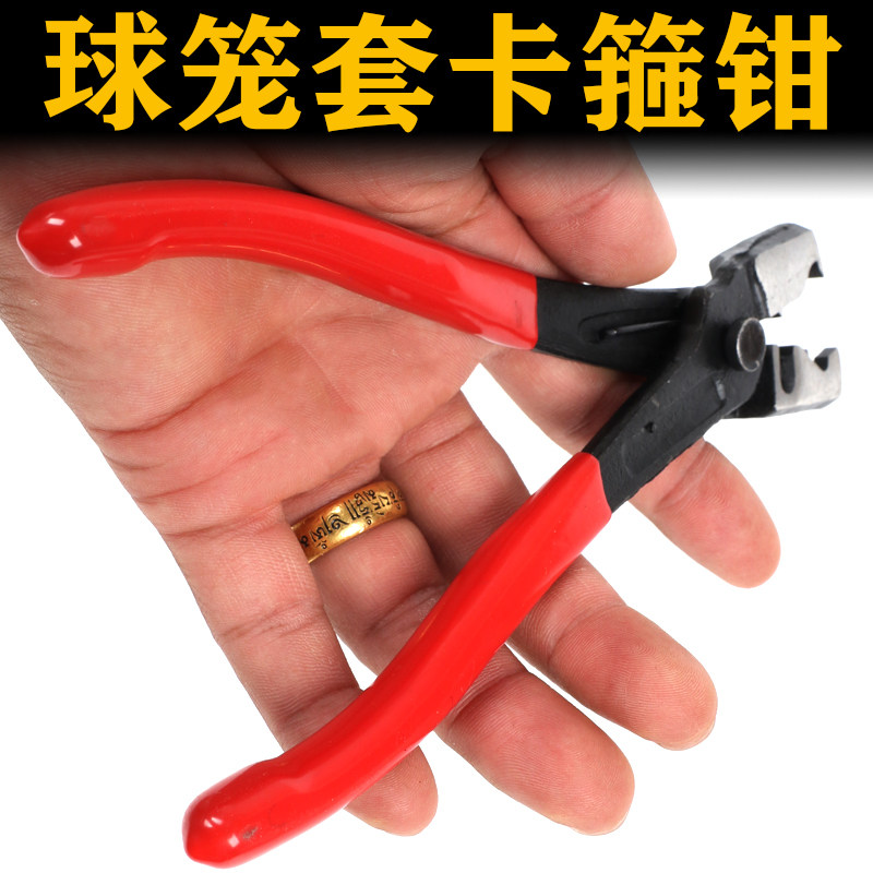 汽车虎钳式防尘套钳管束钳喉箍夹头钳球笼卡箍夹子钳水管卡钳图片