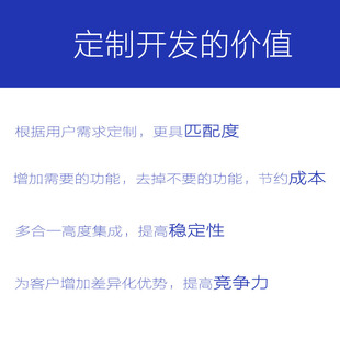 软硬件开发智能化电子产品控制板定制线路板控制器设计加代工生产