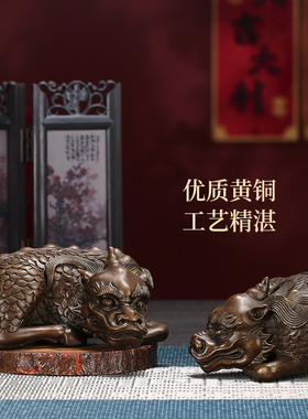 铜麒麟摆件纯铜家居装饰工艺品办公书桌客厅桌面书房玄关小铜摆件