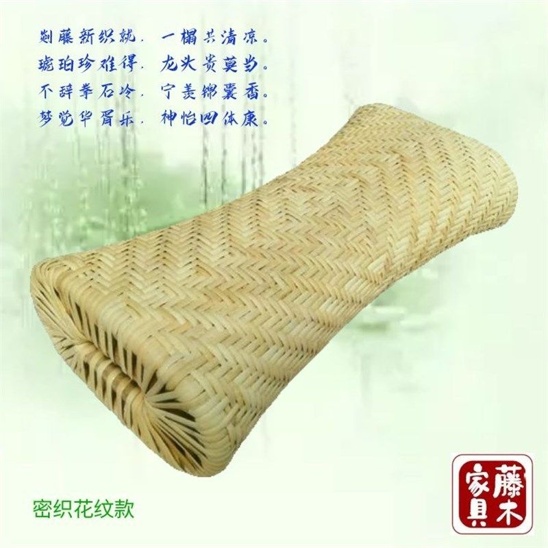 印尼新款藤编天然真藤枕头夏季空心凉枕汗蒸护颈椎舒适成人单人枕,床上用品,枕头/枕芯,淘宝优惠券,粉丝福利购,淘宝优惠卷