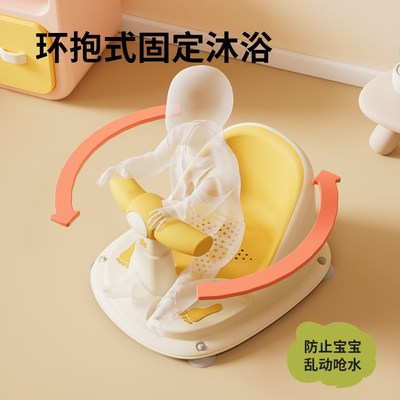 Voutdoing宝宝洗澡椅婴儿洗澡神器可坐躺托新生儿浴盆座椅防滑