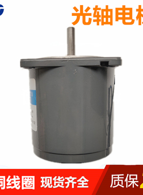 25W 三相220V 4IK25A-S 4IK25A-S3 交流 380V 贴标机 可调速变频