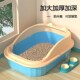 猫砂盆防外溅加厚方形专用防臭小号便盆猫咪用品大全猫砂盆大号