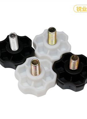 M6镀锌手拧螺丝梅花胶头螺栓黑色胶木家具手拧星型定位手转螺钉