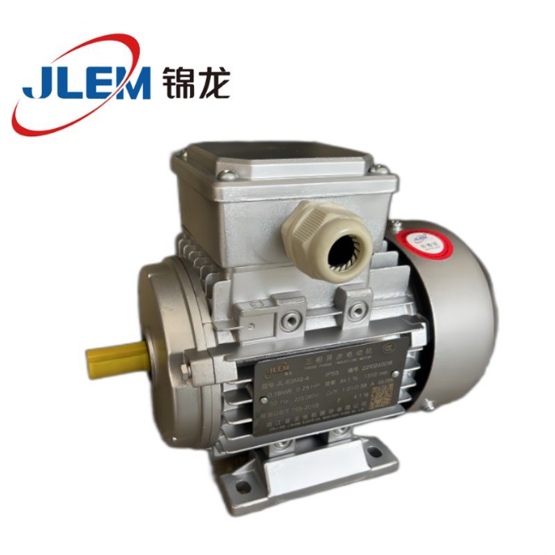 锦龙JL132M-4铝壳电机浙江JLEM立式7.5KW