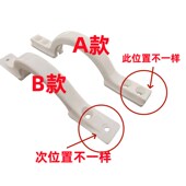 门窗拉手小把手厨柜门塑料拉手塑钢平开纱窗拉手塑钢推拉门拉手