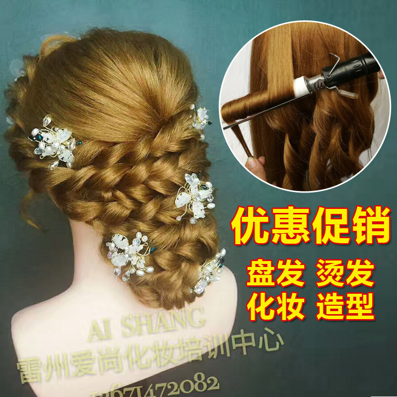 真发头模 带肩膀模特头 可烫卷盘编发新娘造型教学假人头 练习头