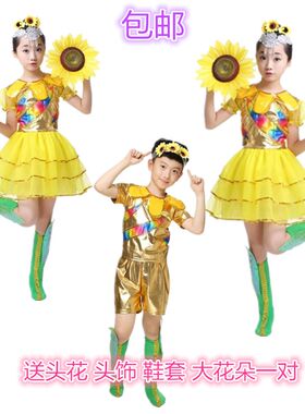六一小荷风采儿童演出服装花儿朵朵向太阳舞蹈向日葵像表演舞蹈裙