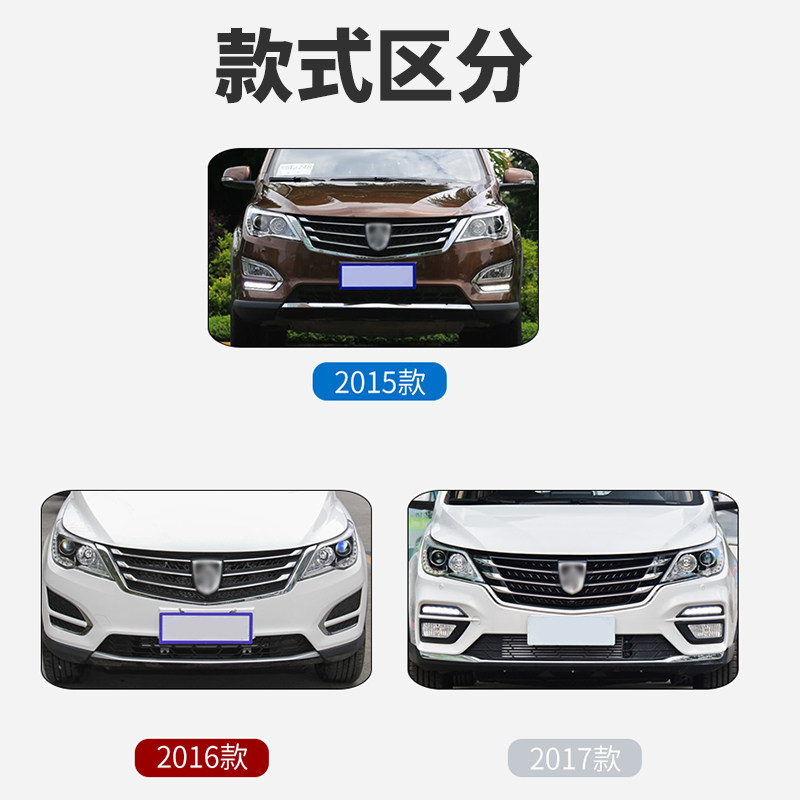 适用于宝骏560前后保险杠护杠前包围前脸高温烤漆原厂配套带漆