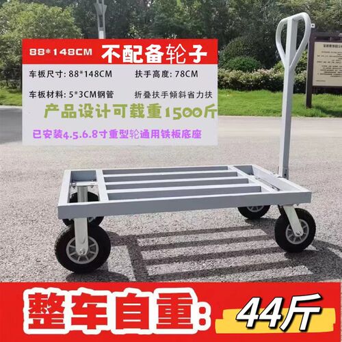 镀锌钢手推车拖车可折叠货车搬运车静音家用小推车拉货便携小拉车