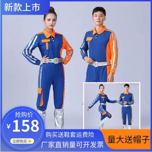新款自豪的建设者演出服咱们工人有力量舞台服劳动者之歌舞蹈服装