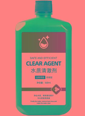 鱼缸净水剂净化剂特清用一滴清水王消毒水质清澈剂清洗澄清净水宝
