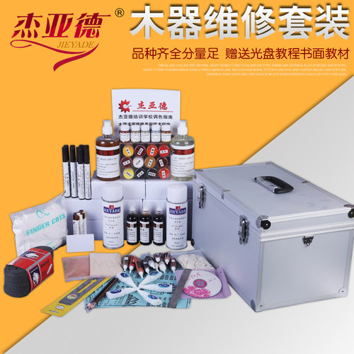 家具维修美容材料全套装木器工具破损木器补油漆楼梯木门地板修复