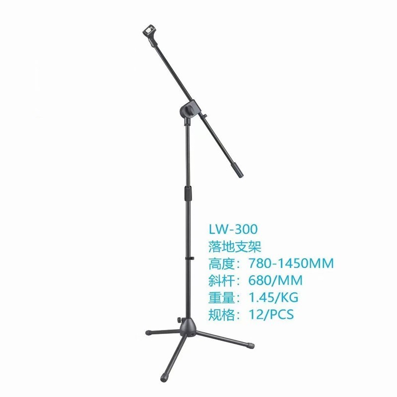 麦克风支架落地式话筒伸缩支架金属三角架专业舞台K歌麦架话筒架