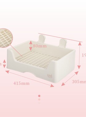 迷宠舍 UMI兔子厕所大容量防掀防漏尿托盘可套厕所薄膜更方便清理