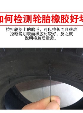 正新轮胎4.10/3.50-6寸老年力巡代步车外胎410350一6独轮手推车内