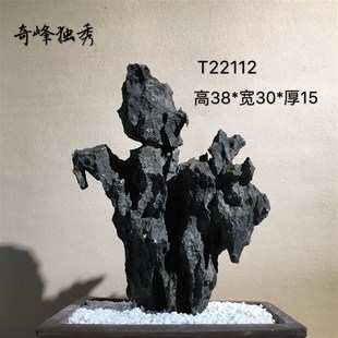 附树抱石条英德景观文房摆件清供奇石鱼缸造景天然配景山形真石头