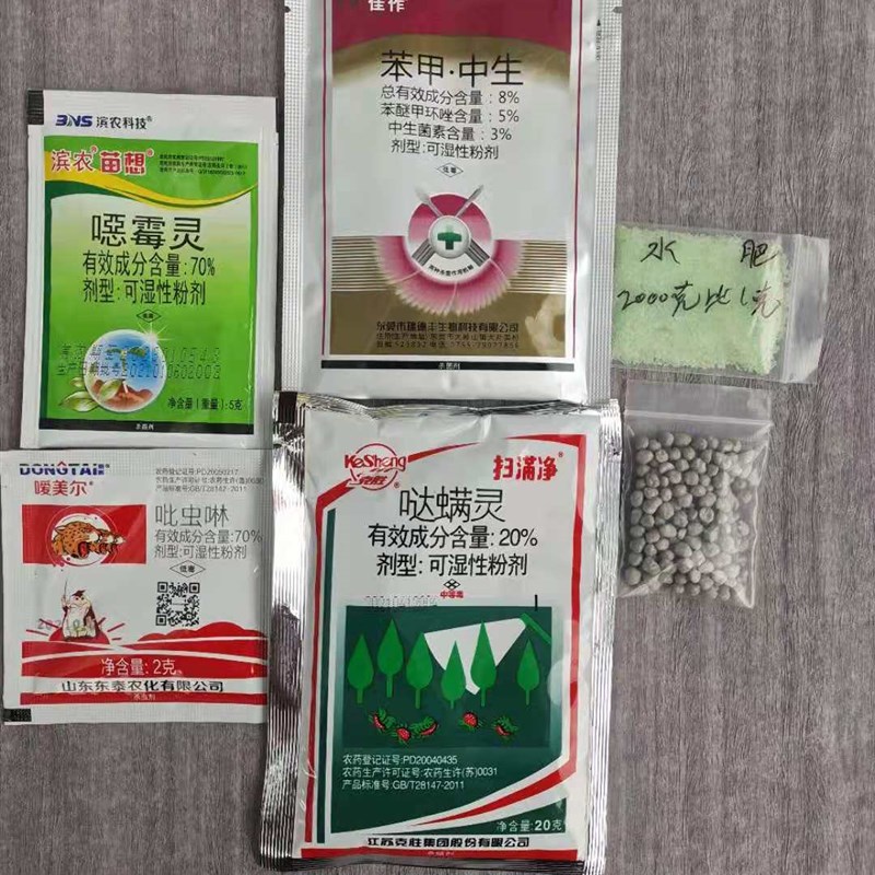 家用兰花专用土铁皮石斛基质君子兰花植料种植营养土 杉树木屑