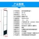 射频防盗器服装 安检门超市天线化妆品门商场防盗门禁