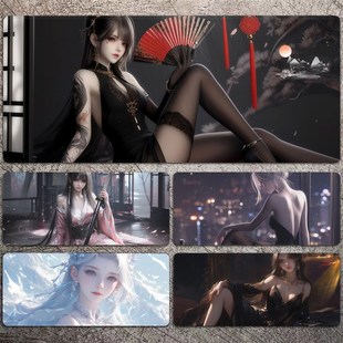 禁欲系鼠标垫电竞超大桌垫男生游戏电脑键盘垫加厚锁边家用滑鼠垫