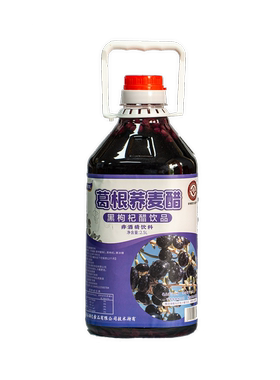 谷满优仫佬养生醋（2500ml）