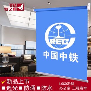 定制升降窗帘配件手拉卷帘窗帘遮光免打孔阳台客厅成品客厅卧室