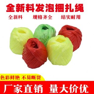 绳皮纸箱打包带家用草球扎口绳子 包邮 发泡球捆扎绳手工塑料包装