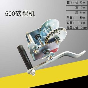 手动绞盘双向自锁手摇绞车家用牵引葫芦起重小型提升机手摇卷扬机