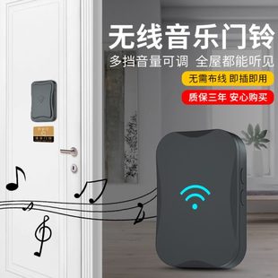 不用电池按压自发电门铃家用无线免插电电池超远距离远程呼叫器