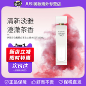 保税发货 ElizabethArden伊丽莎白雅顿白茶女士淡香水100ml