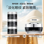 15ml 5ml LANCOME兰蔻小黑瓶眼霜5 淡化黑色眼圈保湿 滋润
