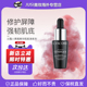 Lancome 兰蔻小黑瓶肌底液7 30ml超修精华肌底液抗老抗氧修护维稳