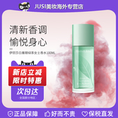 伊丽莎白雅顿绿茶女士香水100ml Elizabeth Arden 清新绿茶淡香氛