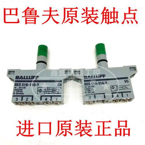 原装德国巴鲁夫BES516-110-Y 10-30V DC传感器 BES 516-110-Y