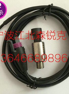 恒压变量供水设备压力变送器 CS-PT1100GS 水泵传感器CS-PT1100B