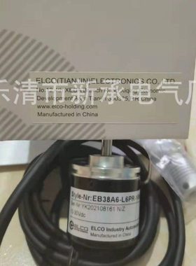 供应编码器 EB58M15K-L5Y2R-600