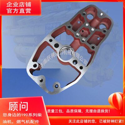 601.03.01 A 济柴a12v190 1320kw气缸盖中间体16V190ZL/BL12V190
