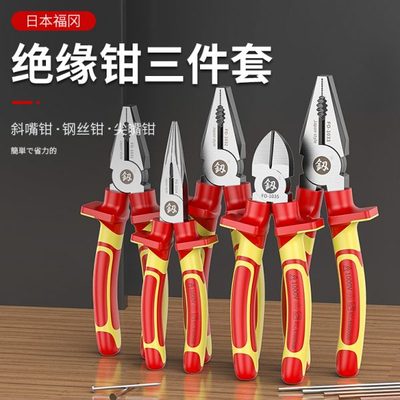 福冈老虎钳电工专用钳子大全多功能万用钢丝钳工业级省力胶钳工具