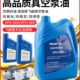 46H工业泵专用油1L 飞越真空泵机油VPO 68H 4L升润滑冷冻油VALUE