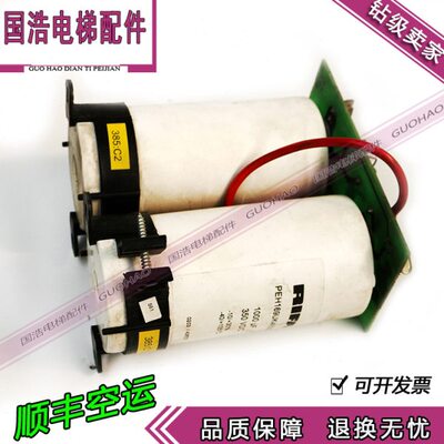 电梯配件通力V3F16ES变频器电容板 KM713957G01 713955H02 现货